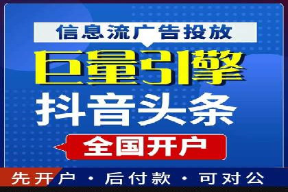 实战经验分享：百度竞价广告如何快速提升业务增长