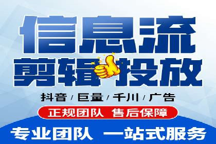 广告效果翻倍的秘密——信息流优化师的工作实录