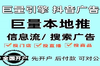 实战经验：百度推广一个月的流程与费用分析